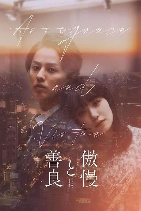 Arrogance and Virtue